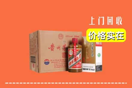 潮州求购高价回收精品茅台酒